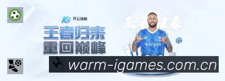 爱游戏站内搜索增强